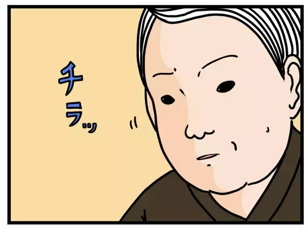 「【漫画】憧れのパントリーに！ 失敗したら即交代確定！【元引きこもりがバイトリーダー Vol.74】」の画像