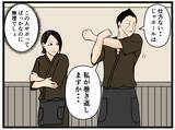 「【漫画】憧れのパントリーに！ 失敗したら即交代確定！【元引きこもりがバイトリーダー Vol.74】」の画像8