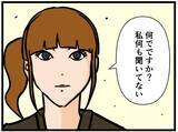 「【漫画】やっぱり…レジのお金を盗んでいた同期がクビに【元引きこもりがバイトリーダー Vol.83】」の画像4