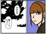 「【漫画】身体を張って仲間を守るはにゃおに胸がドキドキ【元引きこもりがバイトリーダー Vol.107】」の画像7