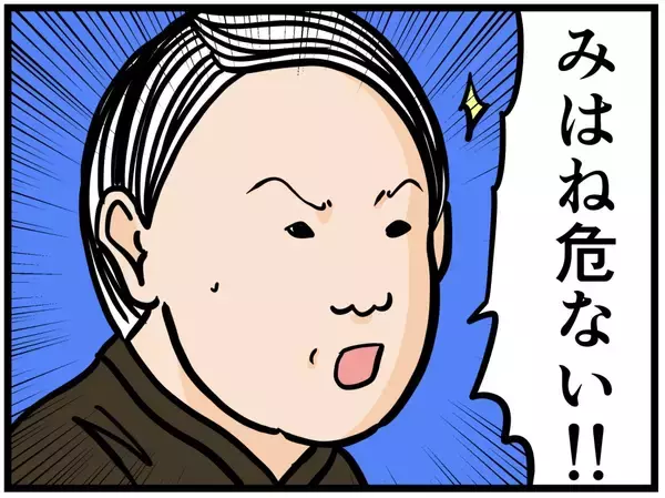 「【漫画】身体を張って仲間を守るはにゃおに胸がドキドキ【元引きこもりがバイトリーダー Vol.107】」の画像