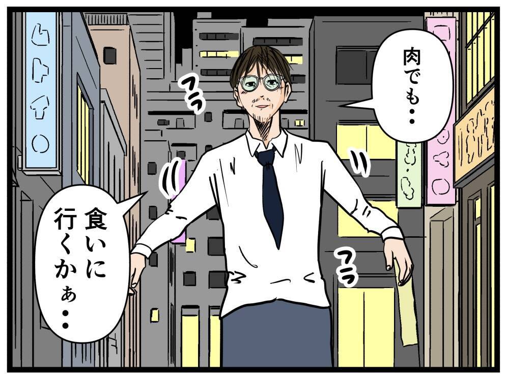 【漫画】身体を張って仲間を守るはにゃおに胸がドキドキ【元引きこもりがバイトリーダー Vol.107】