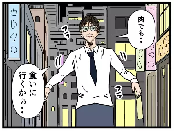 「【漫画】身体を張って仲間を守るはにゃおに胸がドキドキ【元引きこもりがバイトリーダー Vol.107】」の画像