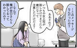 「俺のスマホは妻に盗聴されている？ まさかそこまで…!?」の画像9