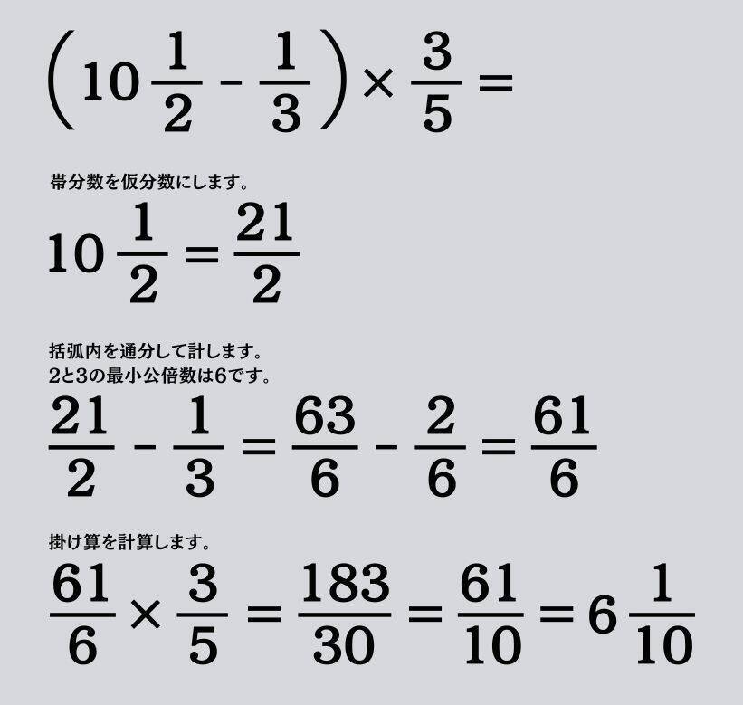大人ならわかる？ 小学校の「算数」問題＜Vol.2357＞