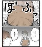 「【漫画】夫に事情を話すと怒りに震えながら「無視一択」【私を嫌う姉から離れるまで Vol.34】」の画像3