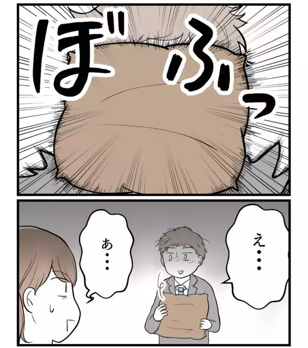 「【漫画】夫に事情を話すと怒りに震えながら「無視一択」【私を嫌う姉から離れるまで Vol.34】」の画像