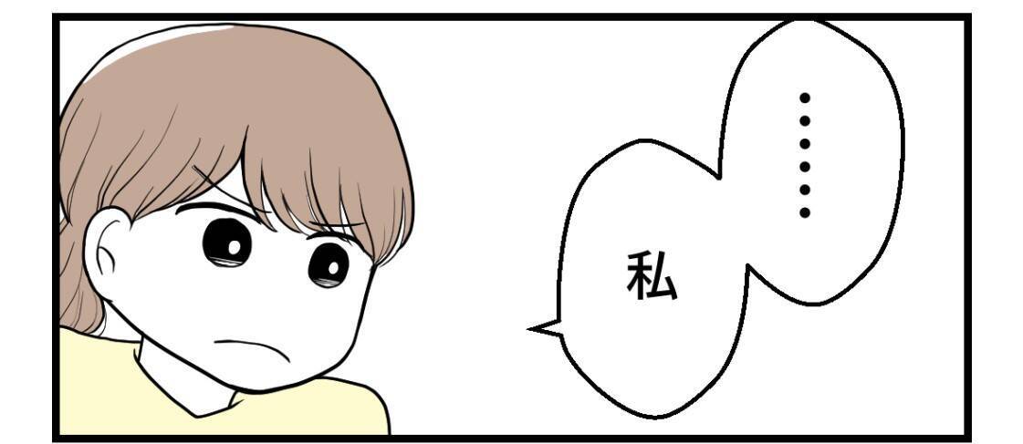【漫画】夫に事情を話すと怒りに震えながら「無視一択」【私を嫌う姉から離れるまで Vol.34】
