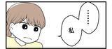 「【漫画】夫に事情を話すと怒りに震えながら「無視一択」【私を嫌う姉から離れるまで Vol.34】」の画像7