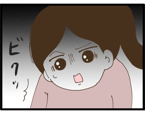 「自分で探します！」上司の持ってきた縁談を拒否　それなのに相手の男が勝手に近寄って来た!!【漫画】