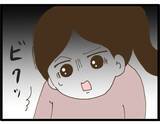 「「自分で探します！」上司の持ってきた縁談を拒否　それなのに相手の男が勝手に近寄って来た!!【漫画】」の画像2