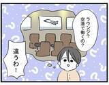 「「私、ラウンジ嬢になったんだ」垢ぬけた親友の告白…その裏に隠された驚きの事情とは!?【漫画】」の画像11