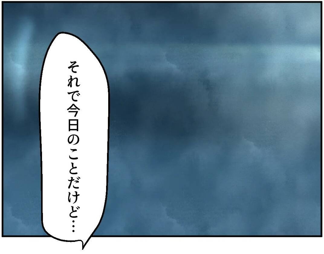 塾をサボったことは「フォローするから黙っててくれ」 まさかの提案に息子は…