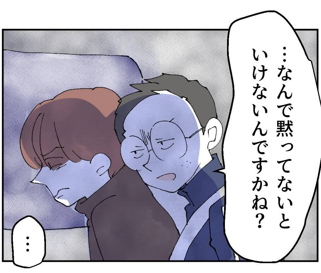 塾をサボったことは「フォローするから黙っててくれ」 まさかの提案に息子は…