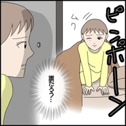【漫画】今日はお休み…しかし突然の訪問者！ いったい誰が来たの？【ドン引き性癖モラハラ男 Vol.24】