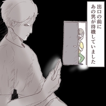 「出口の前にあの男が…！」銭湯バイトの私を待ち伏せしていた常連客の目的とは？【漫画】
