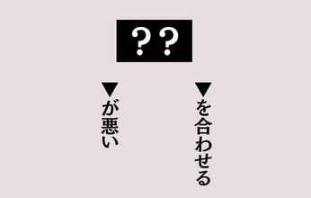 【穴埋めクイズ Vol.18】■に入るひらがなを当てよう