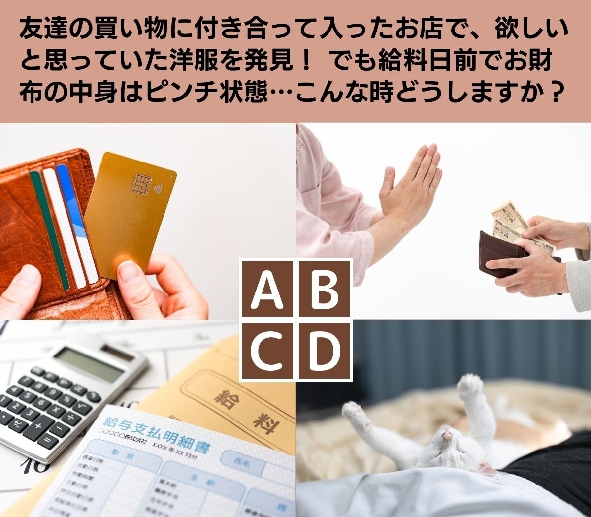 【心理テスト】恋をしたときに現れるあなたの恋愛体質