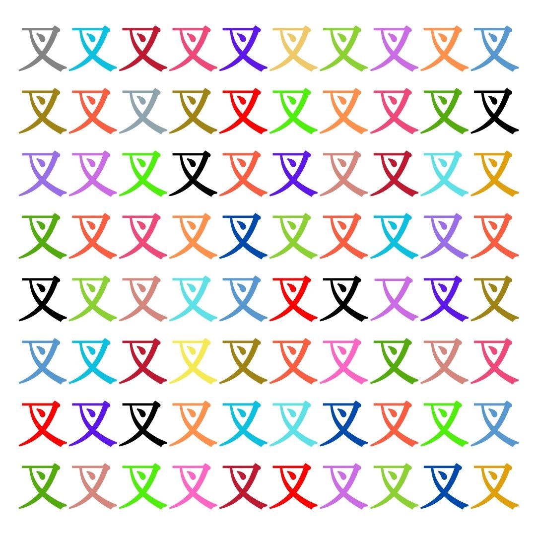 【仲間はずれ探し Vol.264】一つだけ違う漢字がまぎれています。どこにあるかわかりますか？