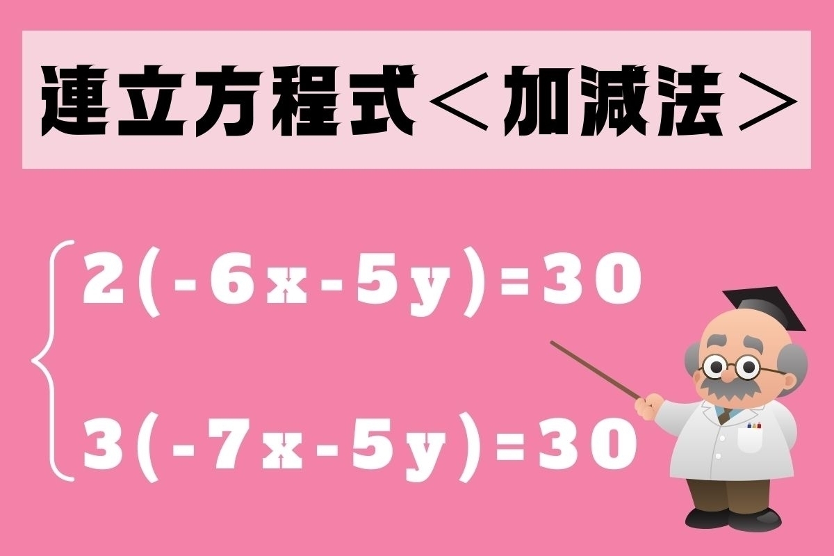 【中2レベル】解けないと恥ずかしい!? 算数問題＜Vol.53＞