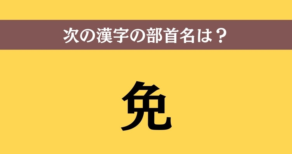 大人ならわかる？ 中学校の「国語」問題＜Vol.14＞