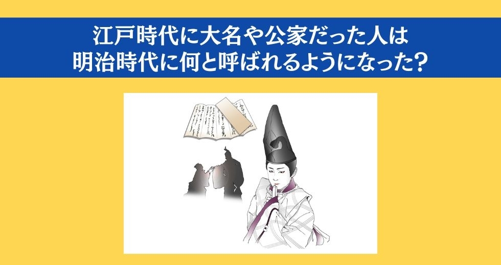 大人ならわかる？ 小学校の「社会」問題＜Vol.37＞