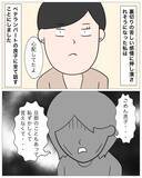 「【漫画】ベテランパートから慰謝料請求を勧められる【仲の良い後輩にNTRれた話 Vol.13】」の画像1