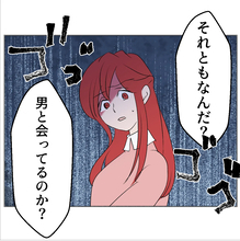 【漫画】冗談で私が浮気を疑われたが…してるのはあなたじゃ？【傷つけたいモラハラ夫 Vol.74】