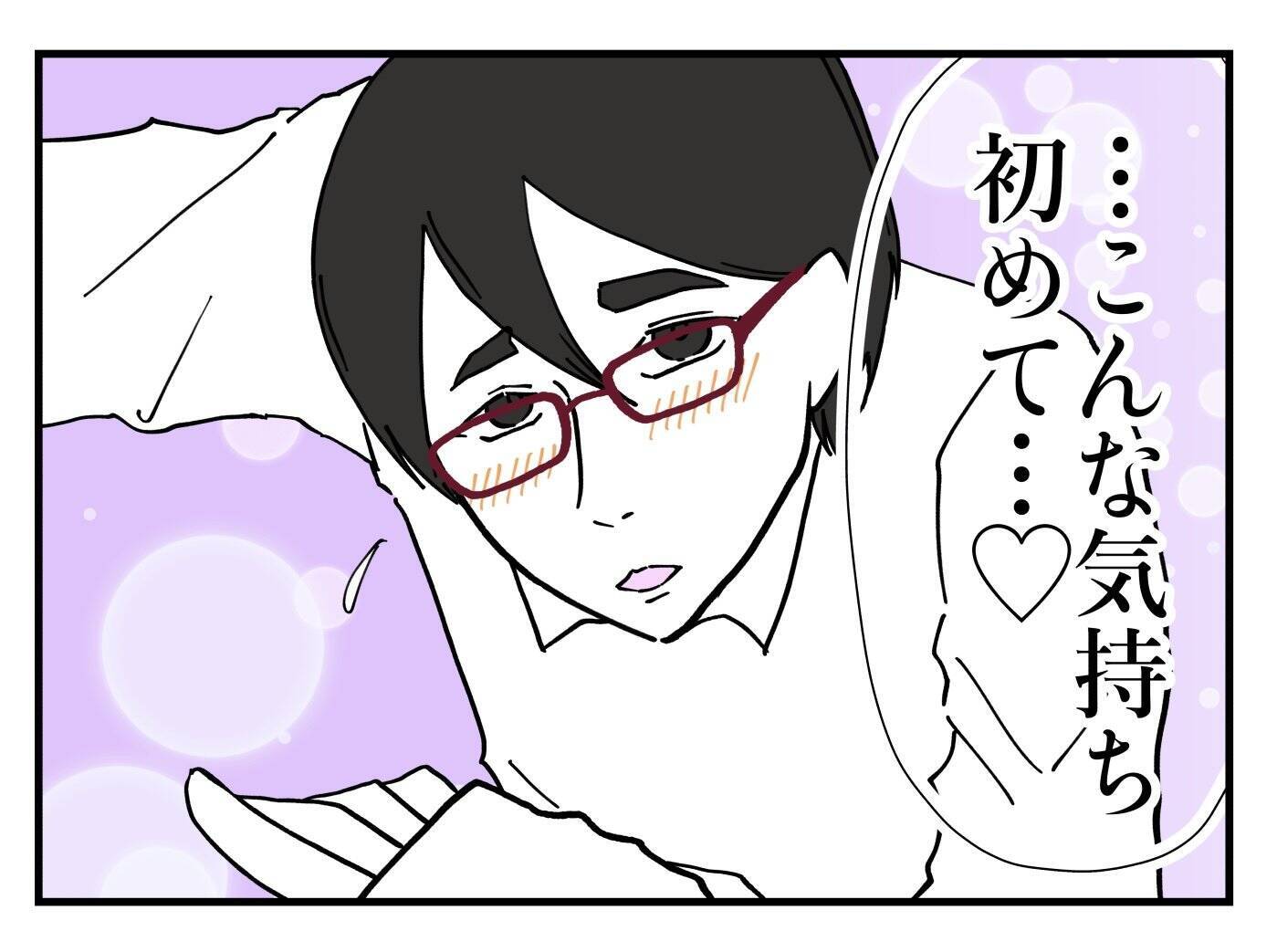 【漫画】手を握られて「こんな気持ち初めて」洗っても感覚が消えない【既婚者に迫られた話 Vol.16】