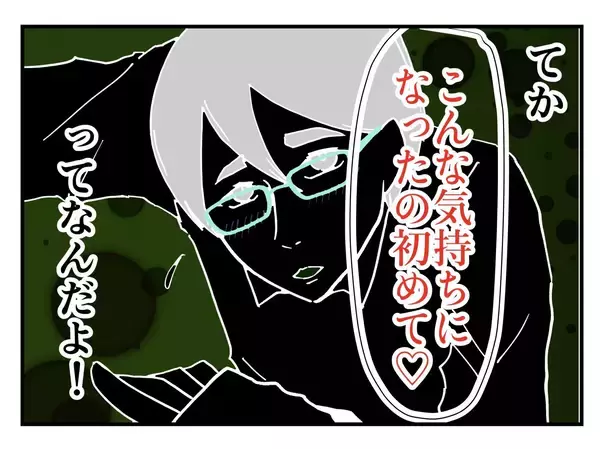 「【漫画】手を握られて「こんな気持ち初めて」洗っても感覚が消えない【既婚者に迫られた話 Vol.16】」の画像