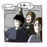 「【漫画】写真が好きらしいヤバ美　海を背景に撮ってあげることに【非常識な女がウチにきた Vol.17】」の画像1