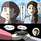 「【漫画】写真が好きらしいヤバ美　海を背景に撮ってあげることに【非常識な女がウチにきた Vol.17】」の画像5