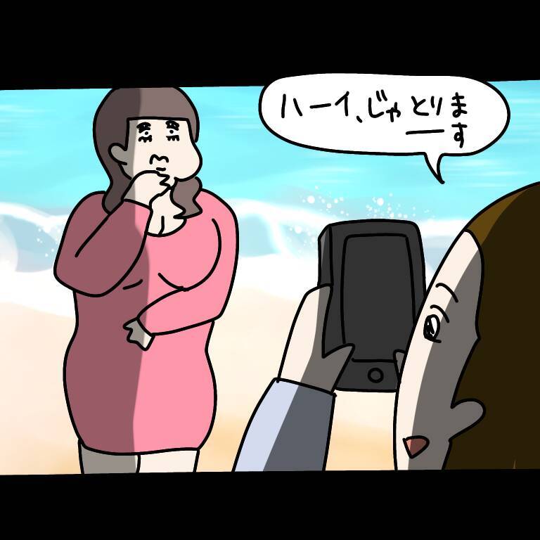 【漫画】写真が好きらしいヤバ美　海を背景に撮ってあげることに【非常識な女がウチにきた Vol.17】