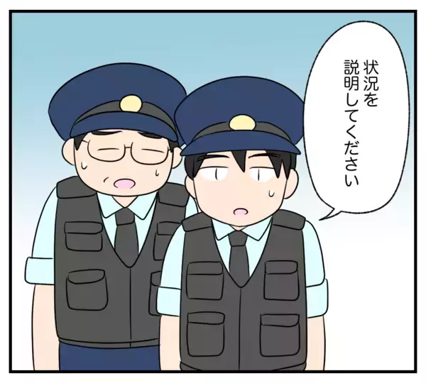 「【漫画】元夫は御用に…「そもそも逮捕状が出ています」【復讐のために略奪婚した私 Vol.48】」の画像