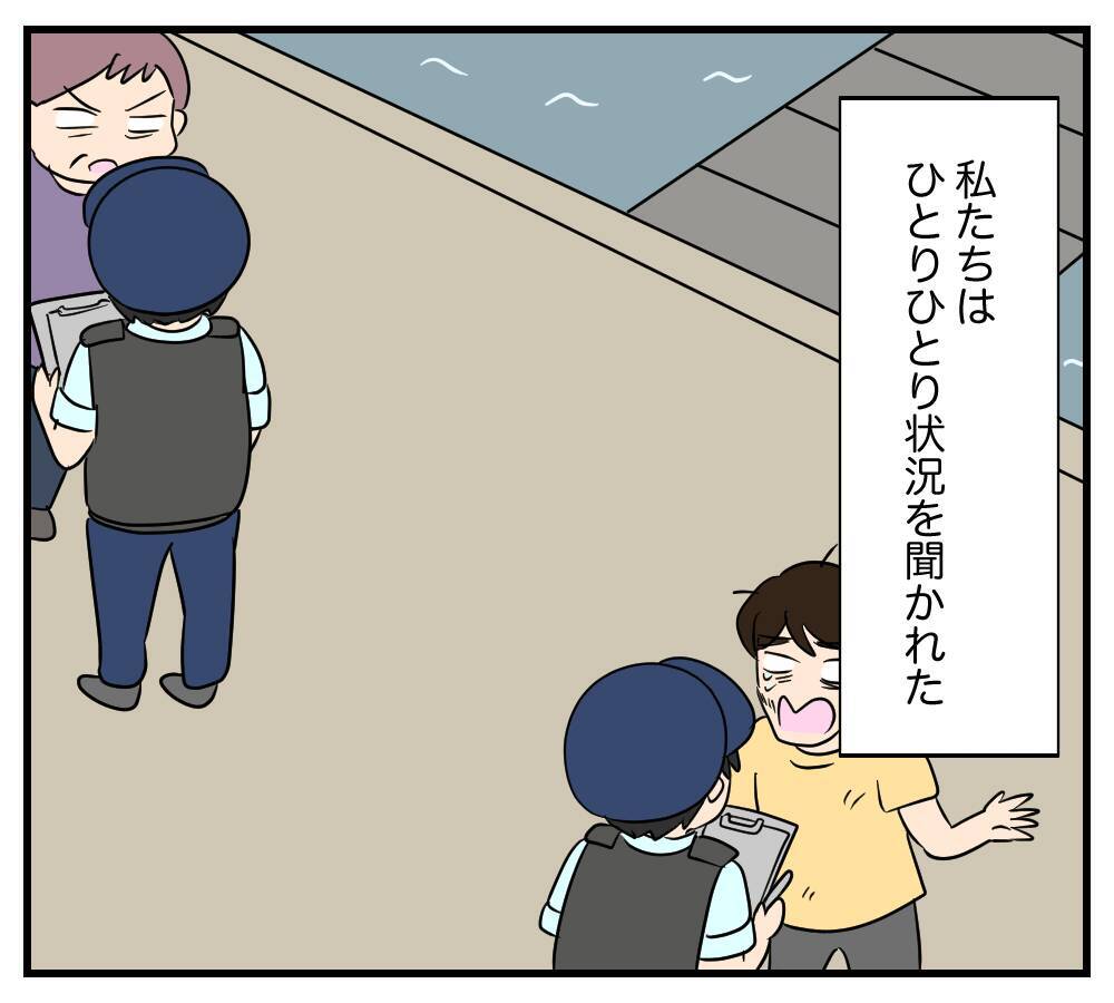 【漫画】元夫は御用に…「そもそも逮捕状が出ています」【復讐のために略奪婚した私 Vol.48】