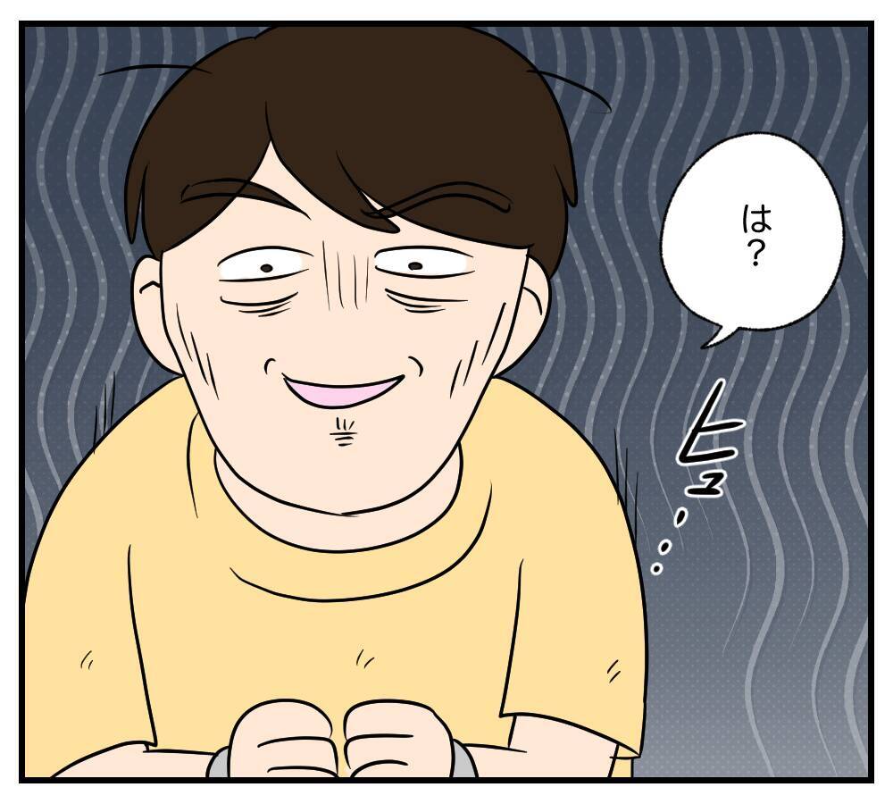 【漫画】元夫は御用に…「そもそも逮捕状が出ています」【復讐のために略奪婚した私 Vol.48】