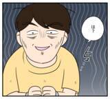 「【漫画】元夫は御用に…「そもそも逮捕状が出ています」【復讐のために略奪婚した私 Vol.48】」の画像8