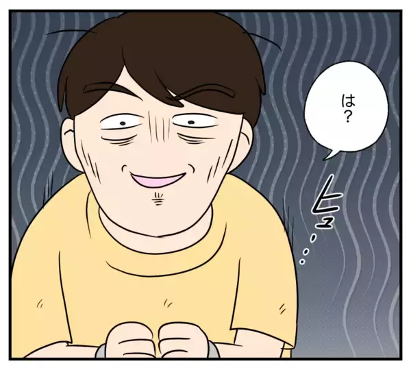 「【漫画】元夫は御用に…「そもそも逮捕状が出ています」【復讐のために略奪婚した私 Vol.48】」の画像