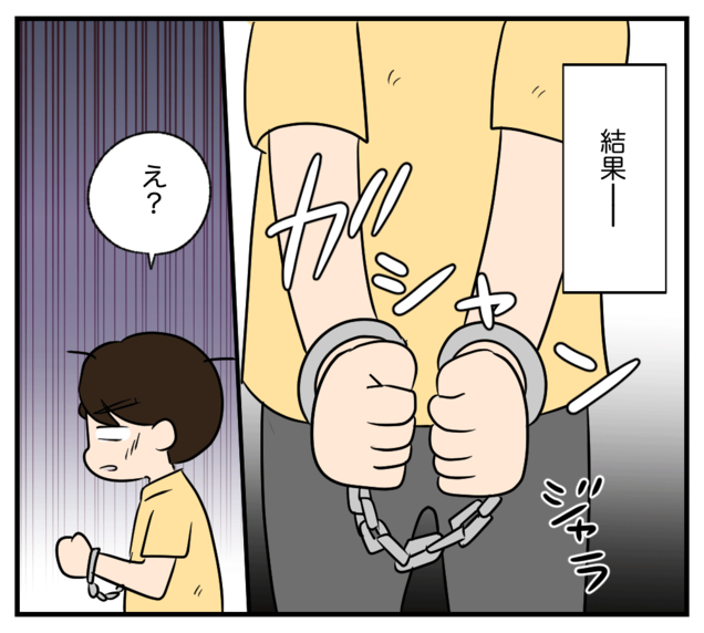 【漫画】元夫は御用に…「そもそも逮捕状が出ています」【復讐のために略奪婚した私 Vol.48】