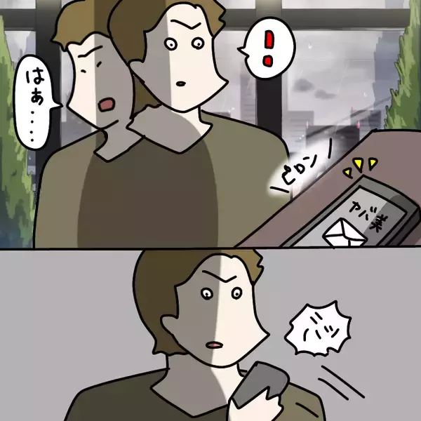 「【漫画】返信が来なくてソワソワ… 気になって仕方ない【非常識な女がウチにきた Vol.49】」の画像