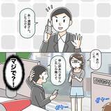 「【漫画】被害者なのに護送車のお迎えが！近所から注目を浴びてしまう…【護送車に乗った話 Vol.15】」の画像1