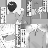 「【漫画】家の中から赤ちゃんの声？父と共に踏み込むと…【不倫相手が夫との子を連れてきた Vol.51】」の画像5
