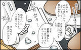 「【漫画】ゴミ屋敷になった原因が明らかに！ 義母の心境は？【義母の家はゴミ屋敷だった Vol.14】」の画像5
