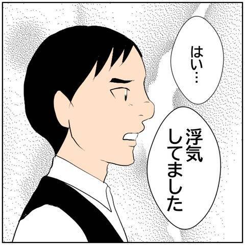 【漫画】息子の親権を妻に放棄させて絶対に離婚する！【ボクは良いパパ・良い夫 Vol.106】