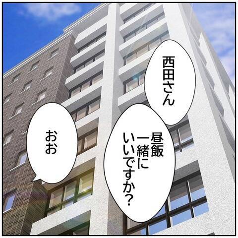 【漫画】息子の親権を妻に放棄させて絶対に離婚する！【ボクは良いパパ・良い夫 Vol.106】