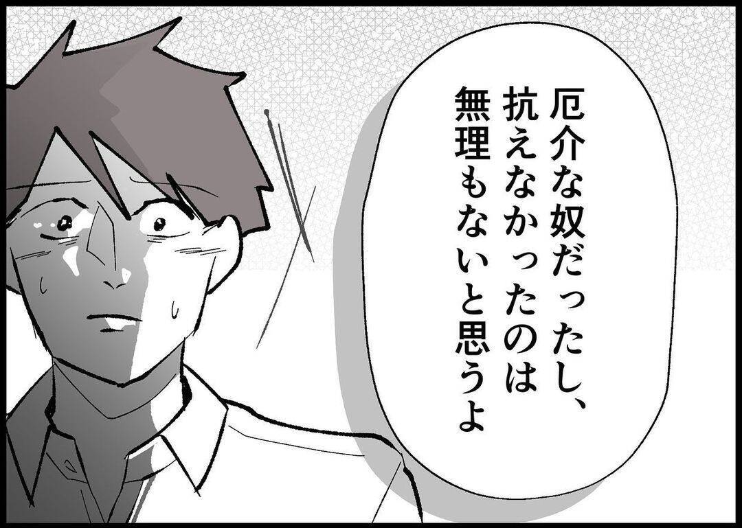 【漫画】「ずっと気にかけていた」という上司、育休をあっさり許可【僕と帰ってこない妻 Vol.430】