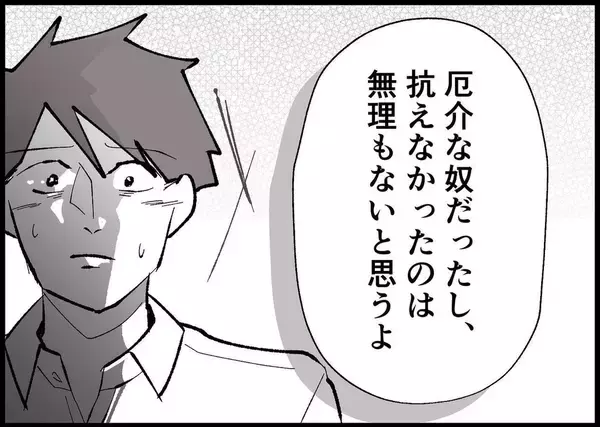 「【漫画】「ずっと気にかけていた」という上司、育休をあっさり許可【僕と帰ってこない妻 Vol.430】」の画像