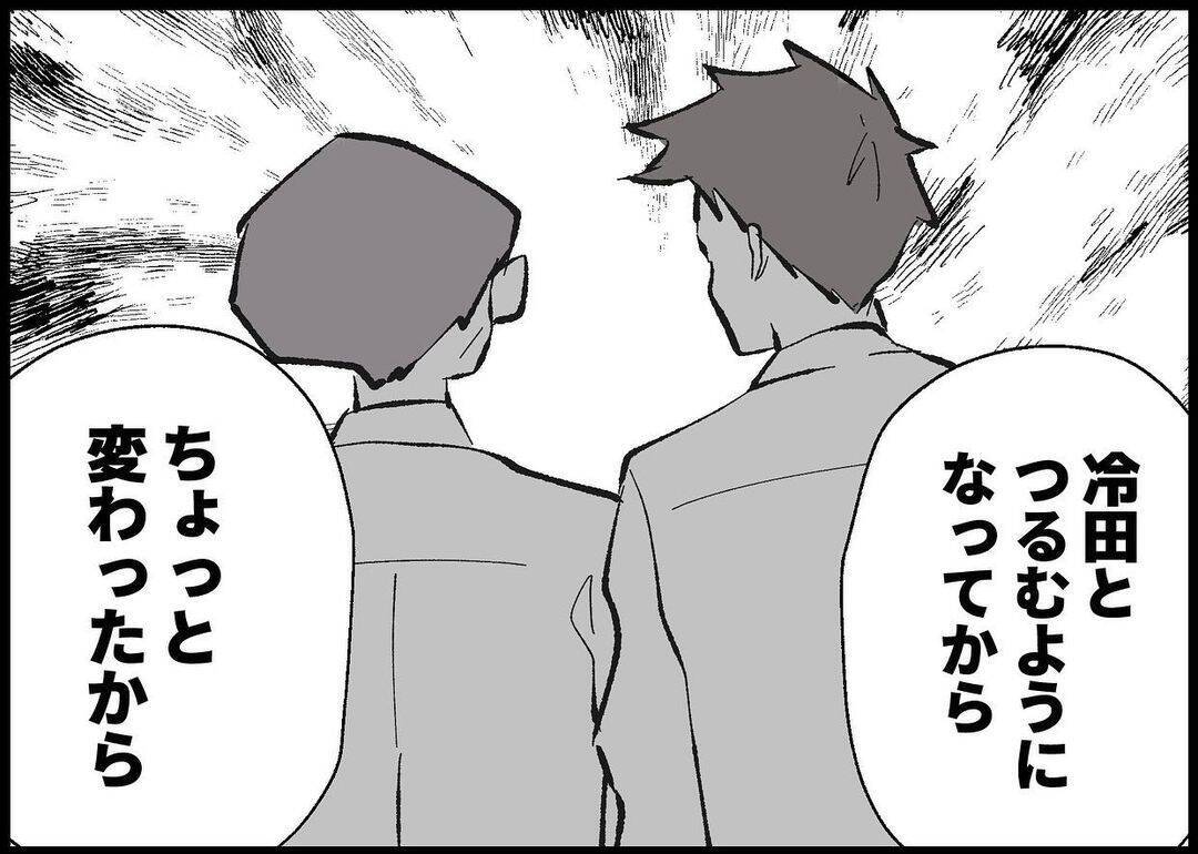 【漫画】「ずっと気にかけていた」という上司、育休をあっさり許可【僕と帰ってこない妻 Vol.430】