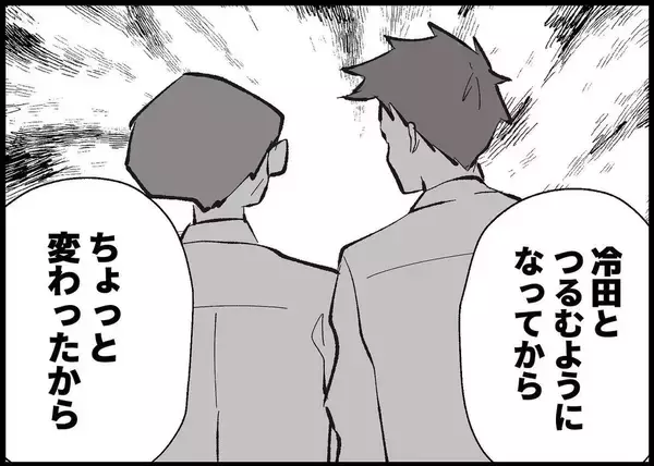 「【漫画】「ずっと気にかけていた」という上司、育休をあっさり許可【僕と帰ってこない妻 Vol.430】」の画像