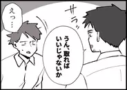 【漫画】「ずっと気にかけていた」という上司、育休をあっさり許可【僕と帰ってこない妻 Vol.430】